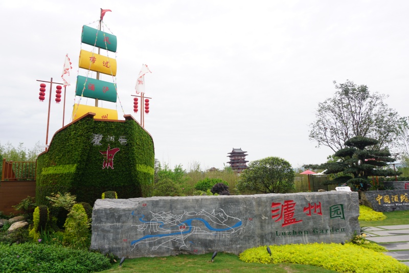 williamhill园林绿化维护